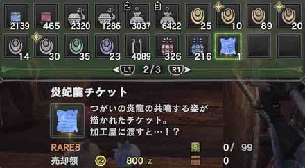 【モンハンワールド】アップデートの最新情報(ver.5.11)【MHW ...