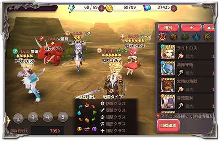 幻想大陸エレストリアの事前登録 配信日情報 ゲームエイト