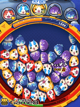 トパニャンのひっさつわざ