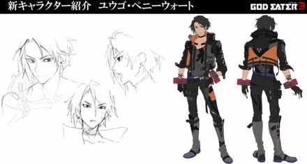 ゴッドイーター3のユウゴの設定画