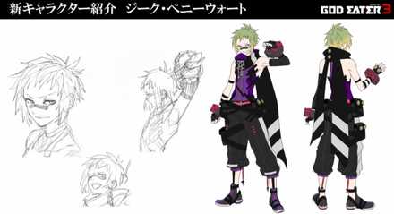 ゴッドイーター3のジーク設定画