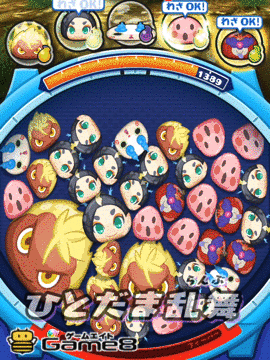 コマさんAのひっさつわざ