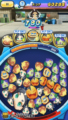 ボー坊のひっさつわざ