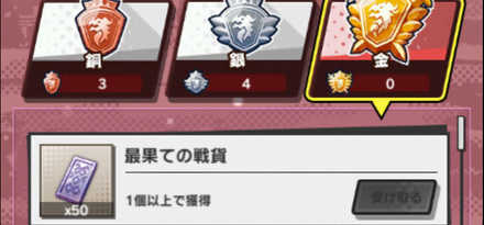 ドラガリ 異界のかけらの効率的な入手方法 ドラガリアロスト ゲームエイト