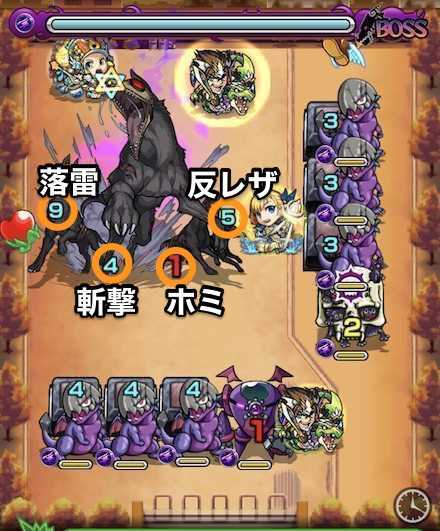 ネクロハウンドのステージ1攻略