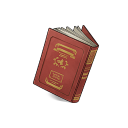 竜の書物の画像