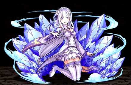 氷結の魔女エミリアの画像