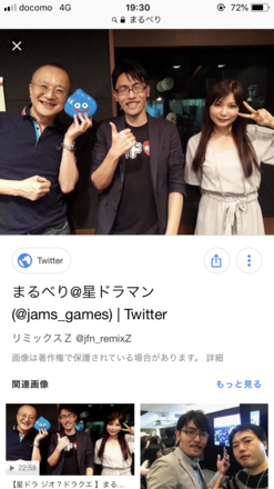 コメント画像