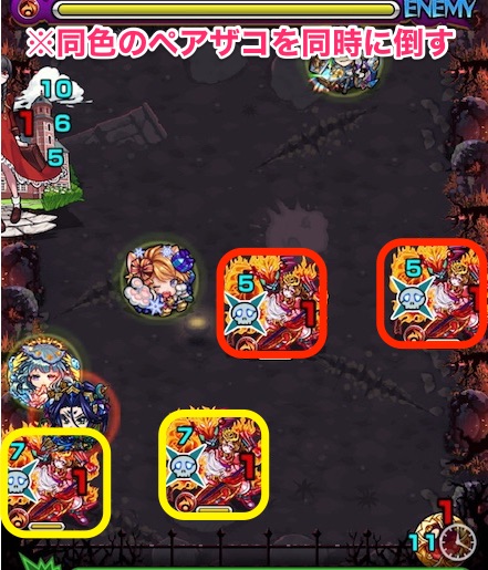 ニギミタマのステージ4攻略