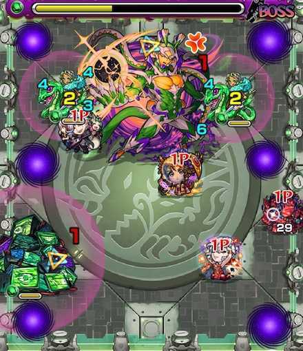 翠緑の生命体 ボス移動