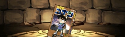 【4825】名探偵コナンの単行本3巻