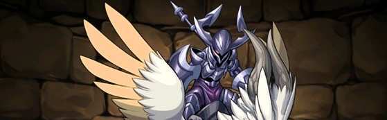 【386】グリプスライダー