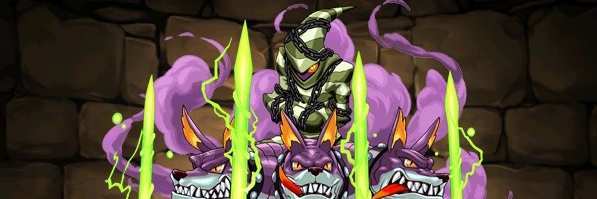 【2101】ケルベロスライダー