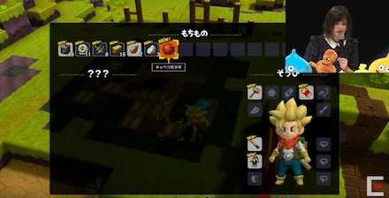 装備できるアクセサリが3つに