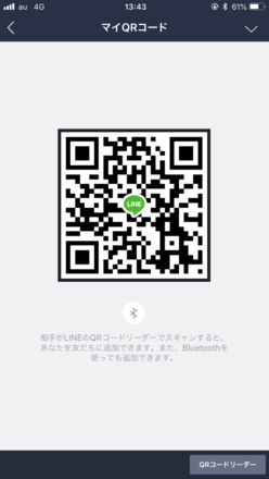 パズドラ Lineグループ募集掲示板 ゲームエイト