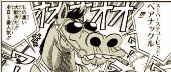 ジャンプチ ベアナックル 超絶級 の攻略と適正キャラ ゲームエイト