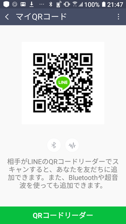 パズドラ Lineグループ募集掲示板 ゲームエイト