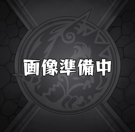 悪魔ほむら準備中