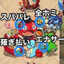 Mオラゴンボス攻撃パターン