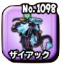 ザイアックのアイコン