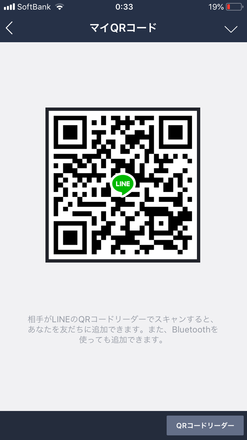 パズドラ Lineグループ募集掲示板 ゲームエイト