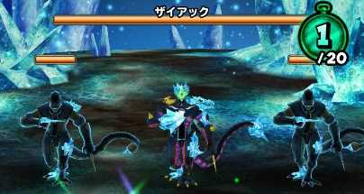 ザイアックの登場時の画像