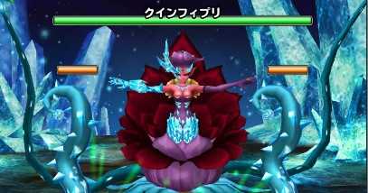 クインフィプリの登場時の画像