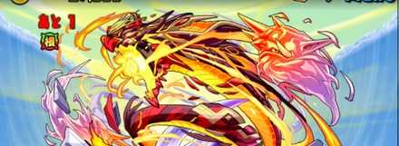 リントヴルム降臨の攻略ポイント