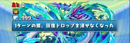 リントヴルム降臨の攻略ポイント