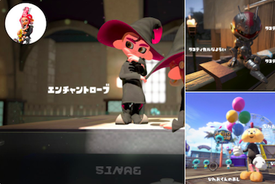 スプラトゥーン2】タコボーイ＆ガールのアミーボから貰えるギアの ...