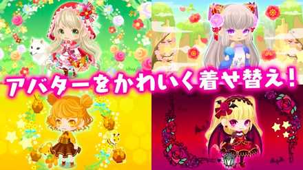 星トモ アバター