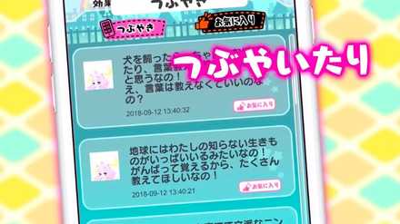 星トモ つぶやき