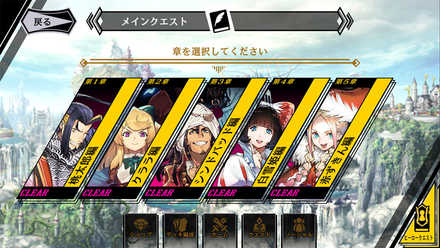 リボハチ ゲーム画面