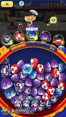 ぬえのひっさつわざ