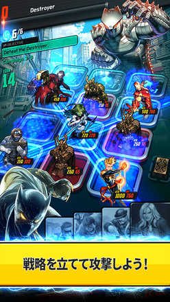 マーベルバトルラインズ ゲーム画面