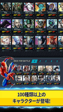 マーベルバトルラインズ キャラ