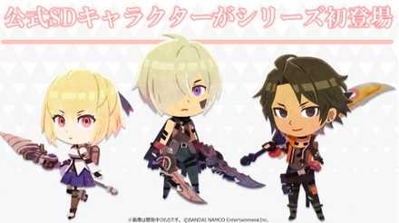 ゴッドイーター3公式SDキャラクター画像