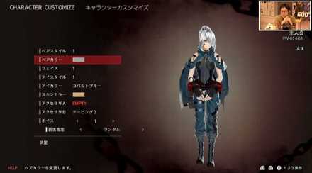 ゴッドイーター3キャラメイク