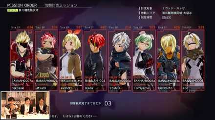 強襲討伐ミッション画像2