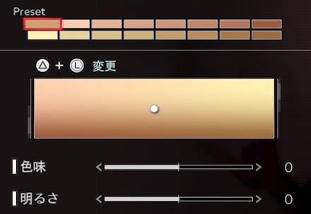 GOD EATER® 3 アクション体験版スキンカラーの画像