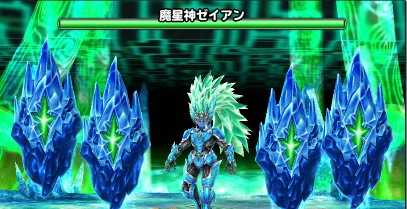 魔星神ゼイアンの登場時の画像