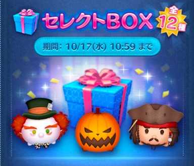 セレクトボックスの画像