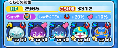 第八三途丸攻略おすすめ編成