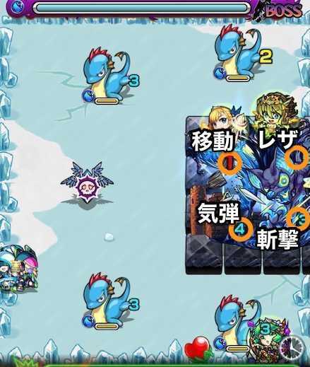 キャスパリーグのボスステージ1攻略