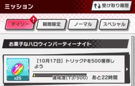 ドラガリ ハロウィンイベント 復刻 攻略まとめ ドラガリアロスト お菓子 なハロウィンパーティーナイト ゲームエイト ドラガリ ハロウィンイベント 復刻 攻略まとめ ドラガリアロスト お菓子 なハロウィンパーティーナイト ゲームエイト