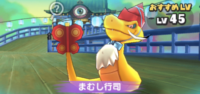 かくしステージ15の突入画面