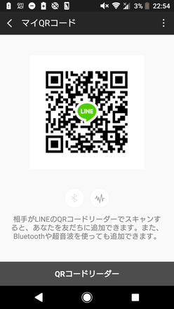 ポケモンgo Lineグループ募集掲示板 ゲームエイト