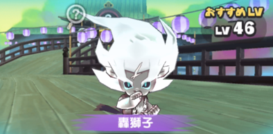 隠しステージ17のステージ入り口