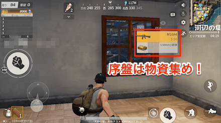 トレジャーハンター 画像