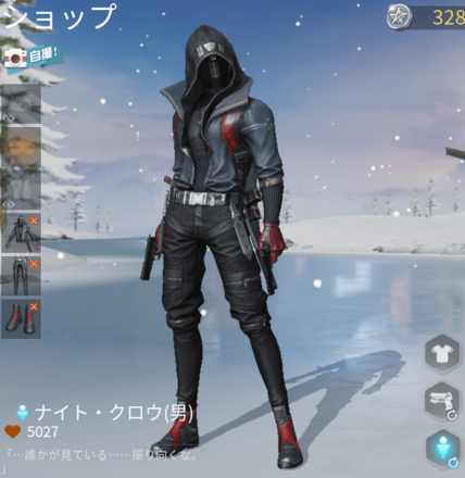 荒野行動 ナイト クロウ スキンの見た目と入手方法 ゲームエイト 荒野行動 ナイト クロウ スキンの見た目と入手方法 ゲームエイト